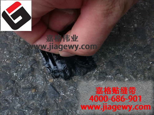 貼縫帶,貼縫膠,路面裂縫修補(bǔ)貼縫帶,路面裂縫修補(bǔ)貼縫膠，貼縫帶分類及特點(diǎn)，貼縫膠分類及特點(diǎn)