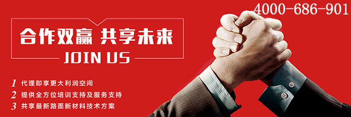 路面灌縫膠,灌縫膠，灌縫膠廠家，路面灌縫膠生產(chǎn)廠家，嘉格路面灌縫膠