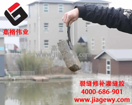 入職嘉格偉業(yè)，路面灌縫膠，路面貼縫帶