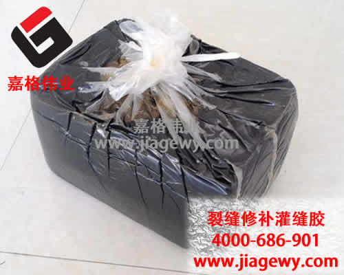 路面灌縫膠,橡膠改性瀝青，嘉格偉業(yè)，路面裂縫修補(bǔ)