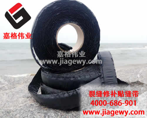 道路貼縫帶，路面裂縫,普通瀝青灌縫
