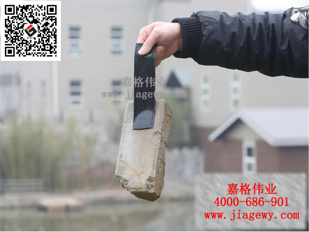 瀝青貼縫帶吊起水泥磚頭，路面細微裂縫,裂縫愈合,瀝青貼縫帶