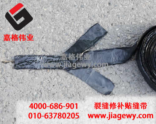 貼縫帶廠家的生存根基是什么呢，怎么能這樣！