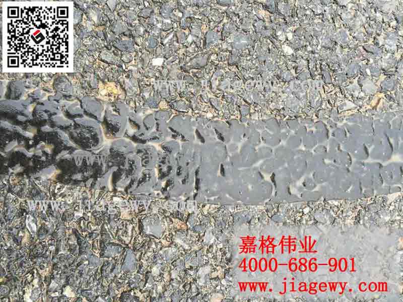 貼縫帶，路面貼縫帶，嘉格路面貼縫帶，貼縫帶不同特點(diǎn)