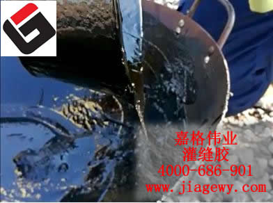 如果沒(méi)有灌縫設(shè)備還能用嘉格路面灌縫膠進(jìn)行路面裂縫修補(bǔ)施工嗎？