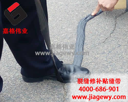 厲害了，我的嘉格瀝青貼縫帶售后服務(wù)人